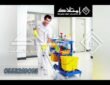 شركة تنظيف بالرياض | شركة امتلاك | المملكة العربية السعودية