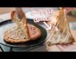 الحواوشي المصري 🫓 .. إزاي نعمل أفضل حواوشي أحلي من المطاعم بتتبيلة رهيبة ..!