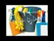 شركة تنظيف منازل بالدمام 0595954523